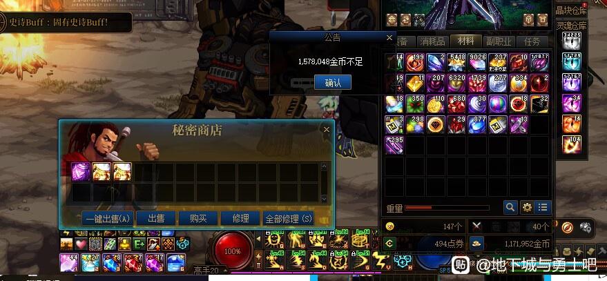 DNF私服自己开服服务端