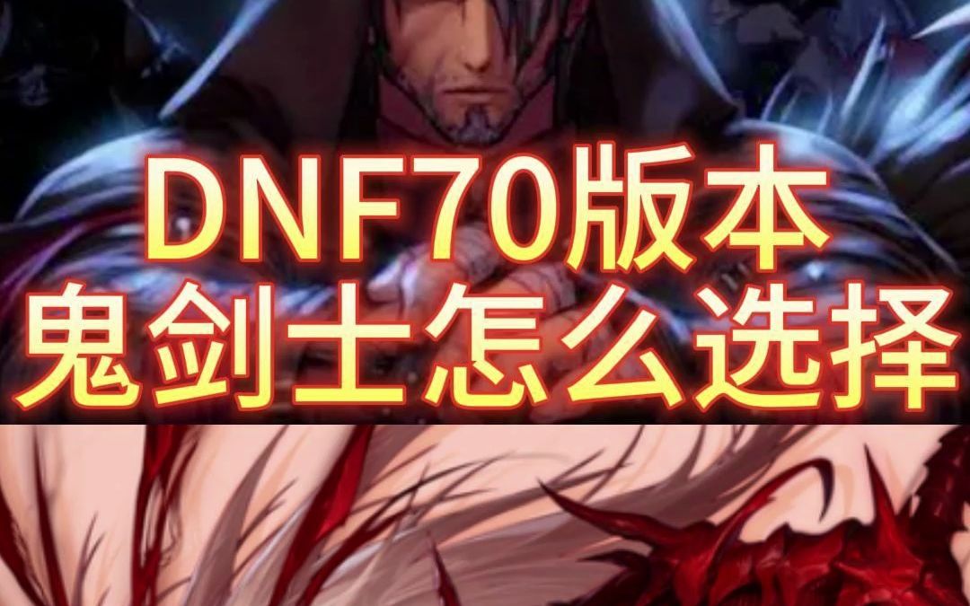 微端无补丁超变DNF私服。
