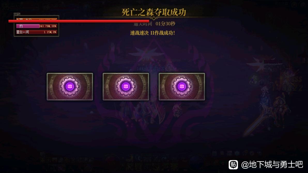 DNF私服机器码修改器