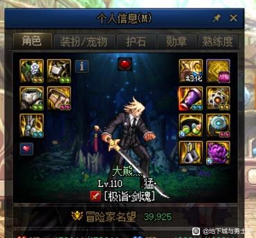 有什么办法找DNF私服的bug