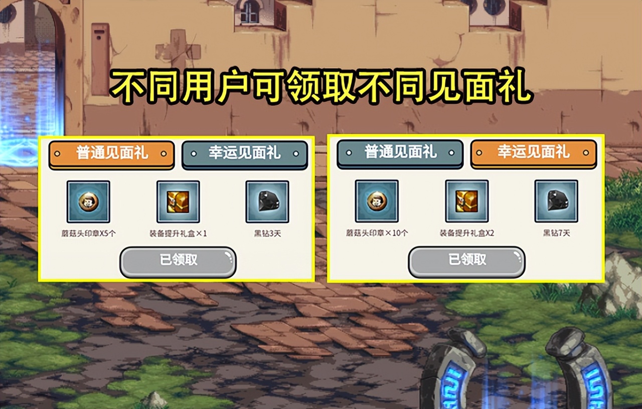 九彩DNF私服网站新开网。